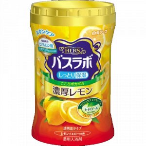 HERS, Bath Labo" Увлажняющая соль для ванны с гиалуроновой кислотой (лимон), банка 640 гр, Япония