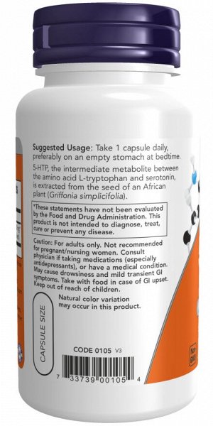 5-HTP 100 мг, 5-HTP 100mg