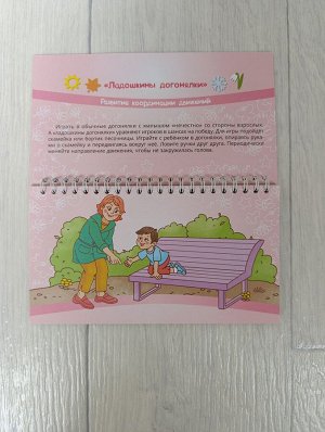 Книги для родителей о воспитании детей