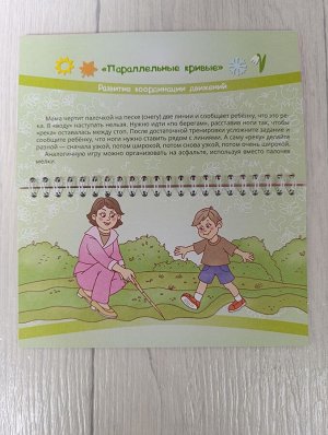 Книги для родителей о воспитании детей