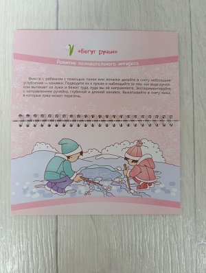 Книги для родителей о воспитании детей