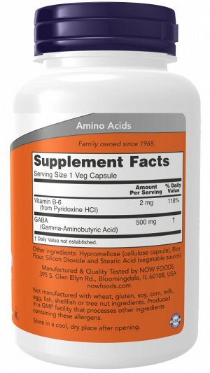 ГАМК 500 мг,  GABA 500mg