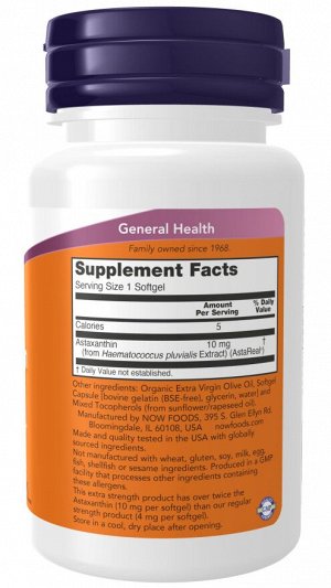 ASTAXANTHIN 10 MG 30 SGELS Астаксантин повышенной силы, 10 мг, 30 мягких таблеток