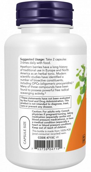 Экстракт ягод боярышника NOW Foods, 540 мг, 100 вегетарианских капсул