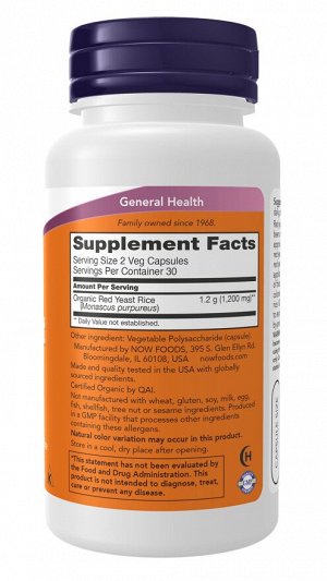 Красный ферментированный рис RED YEAST RICE 600MG ORG 120 VCAPS