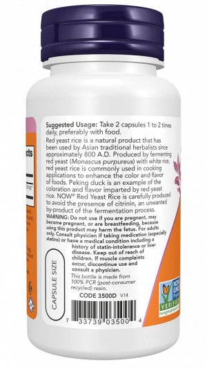 Красный ферментированный рис RED YEAST RICE 600MG ORG 120 VCAPS