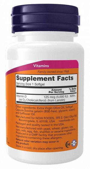 Витамин D-3 5000 МЕ,  VIT D-3 5000IU