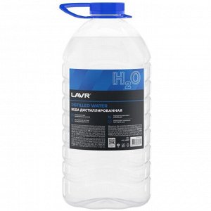 Вода дистиллированная Lavr Distilled Water, превосходит требования ГОСТ 6709-72, бутылка 3.8л, арт. Ln5007