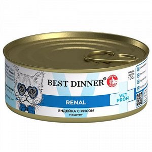 Best Dinner VetProfi Exclus конс 100г для кошек Renal Индейка Рис