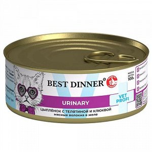 Best Dinner VetProfi Exclus конс 100г для кошек Urinary Цыпленок Телятина Клюква Желе