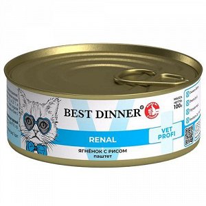Best Dinner VetProfi Exclus конс 100г для кошек Renal Ягненок Рис