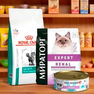 Корма для кошек
