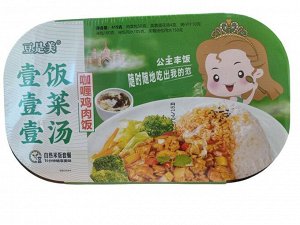 Рис cаморазогревающийся с курицей карри, 419 гр