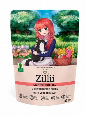 Zillii пауч 85г для кошек Sterilized Light для кастрированных и стерилизованных Телятина Соус