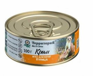 Территория конс 100г для котят Крым Курица Мусс