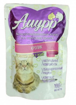 Амурр пауч 100г для кошек Кролик Желе