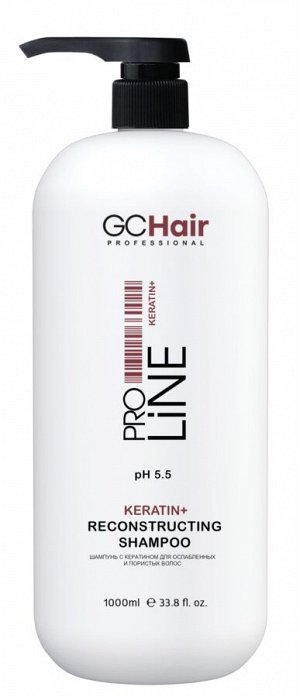 Шампунь с для волос с кератином для ослабленных и пористых волос 1000мл GC HAIR