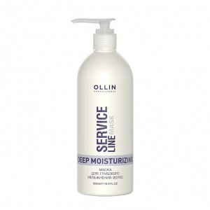 OLLIN SERVICE LINE Маска для глубокого увлажнения волос 500мл/ Deep Moisturizing Mask