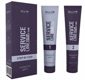 OLLIN SERVICE LINE Корректор цвета 2х100мл/ Color corrector