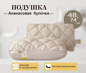 Подушки Ананас