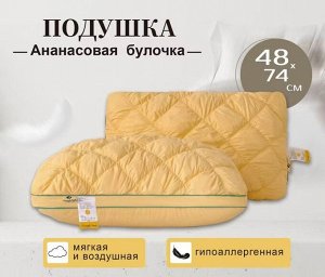 Подушки Ананас