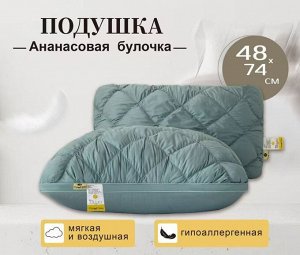 Подушки Ананас