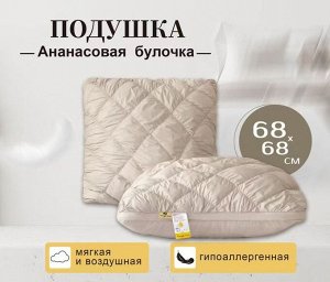 Подушки Ананас