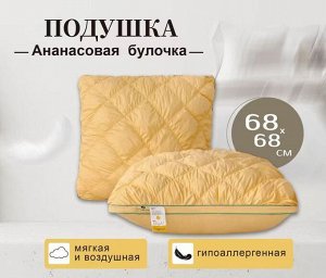 Подушки Ананас