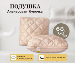 Подушки Ананас