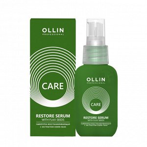 OLLIN CARE Сыворотка восстанавливающая с экстрактом семян льна  50мл/ Restore Serum with Flax Seeds