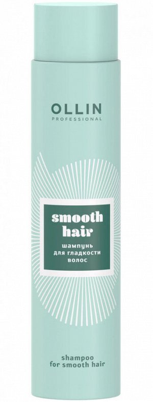 OLLIN SMOOTH HAIR Шампунь для гладкости волос 300мл