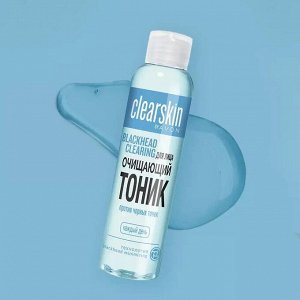 Очищающий тоник для лица с алоэ вера и экстрактом ромашки «Против черных точек»
