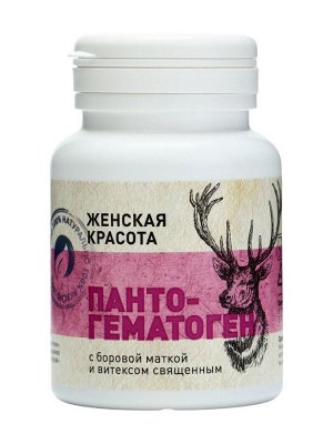 Пантогнматоген «Женская красота» с красной щёткой и боровой маткой, 30 капсул по 500 мг