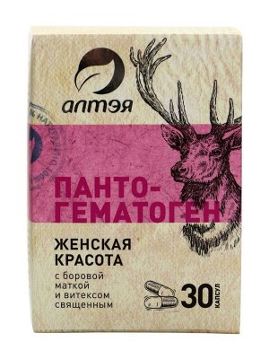 Пантогнматоген «Женская красота» с красной щёткой и боровой маткой, 30 капсул по 500 мг