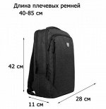 Рюкзак текстильный Lanotti
