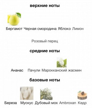Парфюм 30 мл, на масляной основе