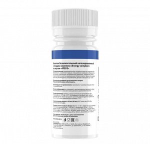 Предтрен Hell Labs Джек3Д SHOT - 60 мл / 1порц