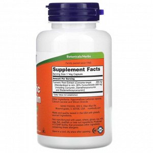 Куркумин NOW Turmeric Curcumin 665мг - 60 капс.