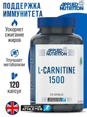 L-карнитин Applied Nutrition L-Carnitine 750мг - 120 капс
