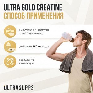 Креатин ULTRASUPPS Ultra Gold Creatine Monohydrate - 300 гр