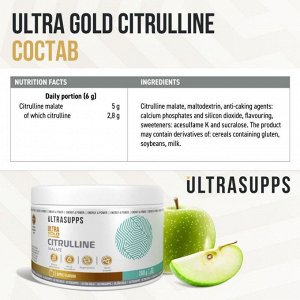 Цитруллин ULTRASUPPS Ultra Gold Citrulline (яблоко) - 200 гр.