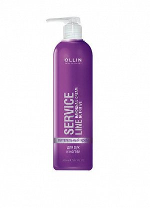 OLLIN SERVICE LINE Питательный крем для рук и ногтей 300мл/ Nourishing Hand&Nail Cream