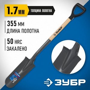 Дренажная лопата