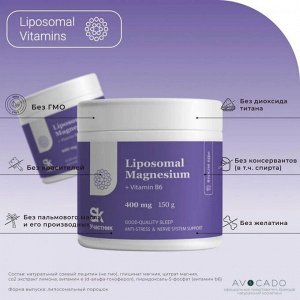 Магний Liposomal Vitamins Liposomal Magnesium + B6 - 150 гр