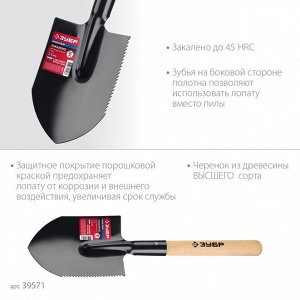 Туристическая лопата