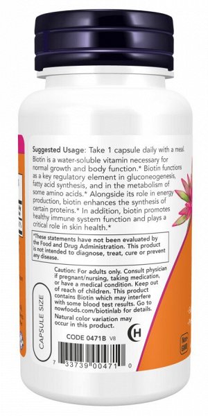 Биотин (5000 мкг),  BIOTIN 5000mcg