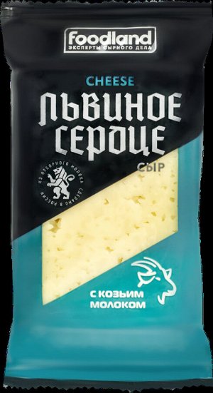 Львиное сердце с козьим молоком 45% брусок 180г