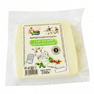 Сыр козий 45% G-balance 200г