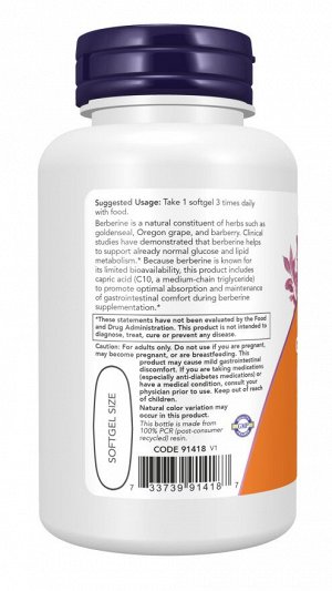 Берберин для поддержки глюкозы,  BERBERINE GLUCOSE SUPPORT