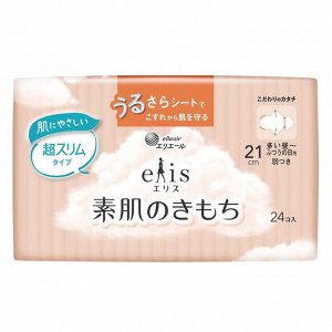 Ультратонкие особомягкие гигиенические прокладки «Elis Ultra Slim Normal» (с крылышками (Нормал) 21 см, 24 шт.) / 24